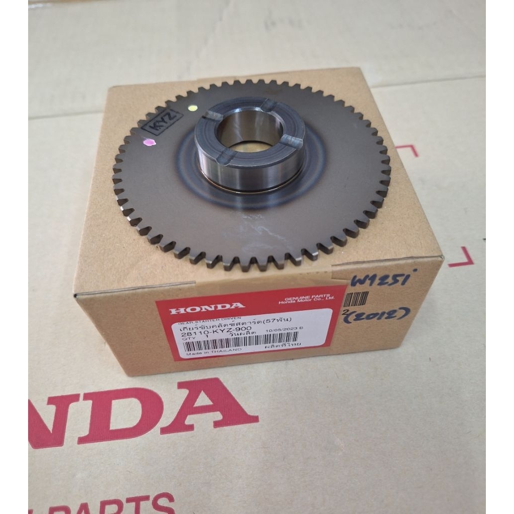 เฟืองสตาร์ทตัวใหญ่ HONDA W125iปลาวาฬ(2012-2020),MSX125,W125iบังลม แท้ศูนย์ 28110-KYZ-900