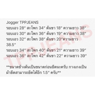 JEANSEXPRESS MidnightBlue jogger jeans จ้อกเกอร์ยีนส์ขาจั้ม สีมิดไนท์บลู เอวยางมีเชือก ผ้ายืด สวมใส่สบาย Size 28-54