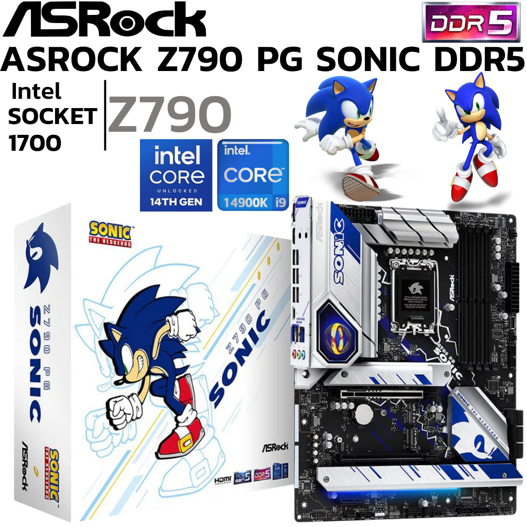 MAINBOARD (เมนบอร์ด) ASROCK Z790 PG SONIC (SOCKET LGA 1700) (ATX)