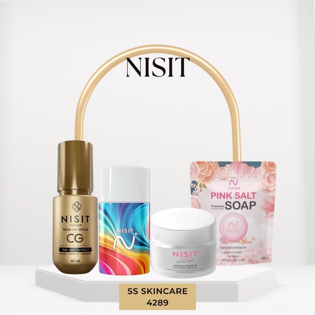 Nisit (นิสิต) เซตสกินแคร์ สบู่+ครีม+กันแดด+เซรั่มซีจี เซต4ชิ้น ผิวเด้ง ผิวเด็ก