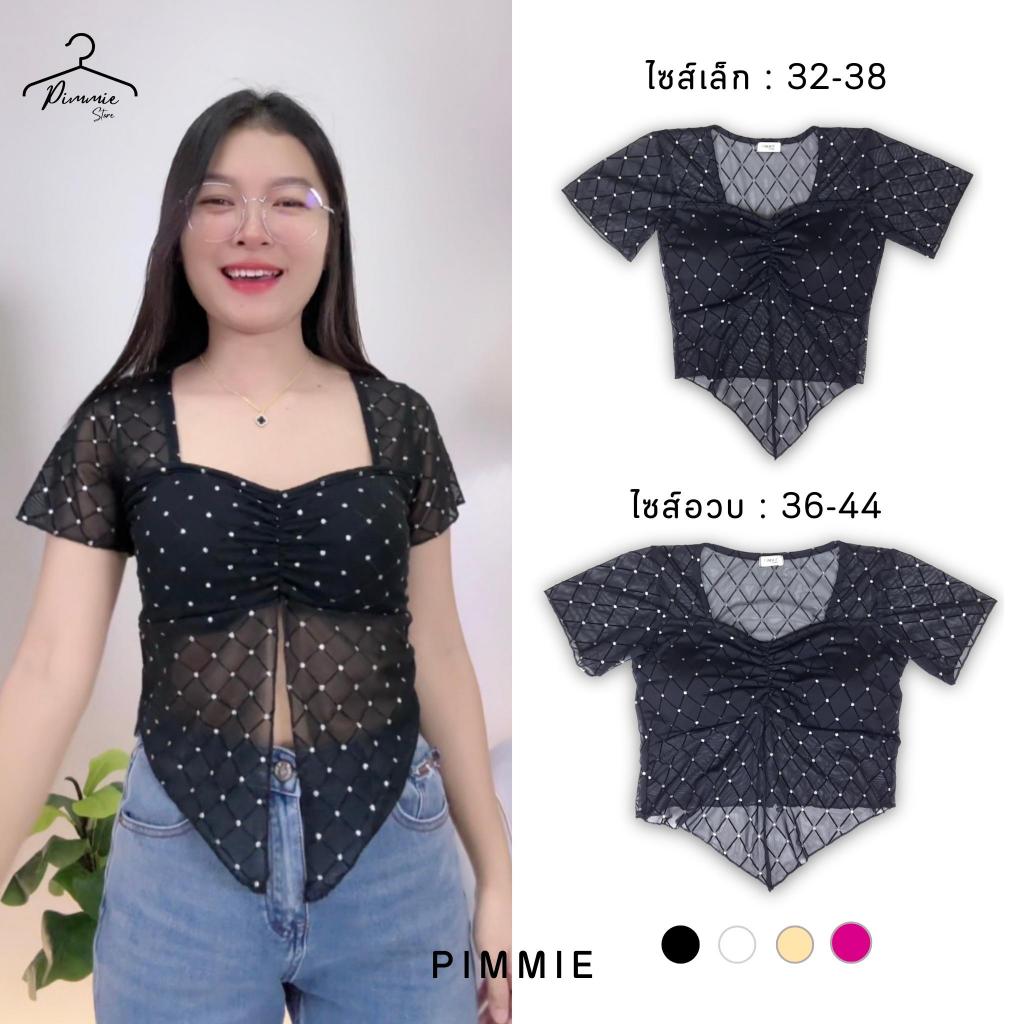 เสื้อซีทรู เสริมฟองน้ำ (มีไซส์เล็ก-ไซส์สาวอวบ) PM1