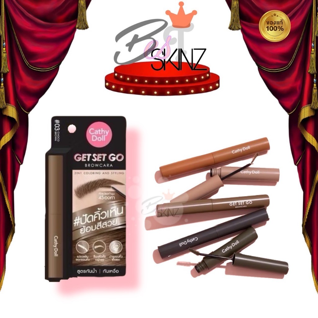 [ME15] Cathy Doll Get Set Go Browcara เคที่ดอลล์ บราวคาร่า มาสคาร่าคิ้ว สีสวย ที่เขียนคิ้วกันน้ำ 3.2 g. 5 เฉดสี