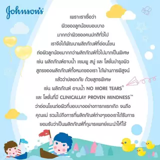 [แพ็คคู่] จอห์นสันเบบี้ แชมพูเด็ก แอคทีฟ คิดส์ ชายน์นี่ดร็อปส์ 500มลx2 Johnson's Active Kids Shiny Drops Shampoo 500mlx2