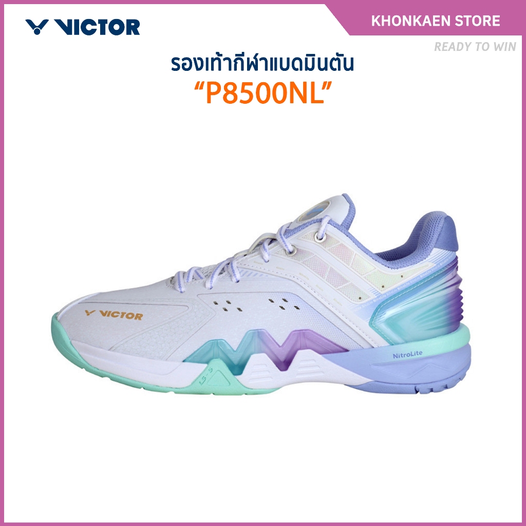 VICTOR รองเท้ากีฬาแบดมินตัน รุ่น P8500 Nitrolite