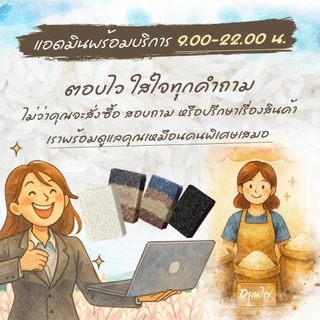 [ อรุณไรซ์ ] ข้าวแดงมันปู หอมนุ่ม หุงขึ้นหม้อ อร่อยสุดๆ ขนาด 250/500/1000 กรัม