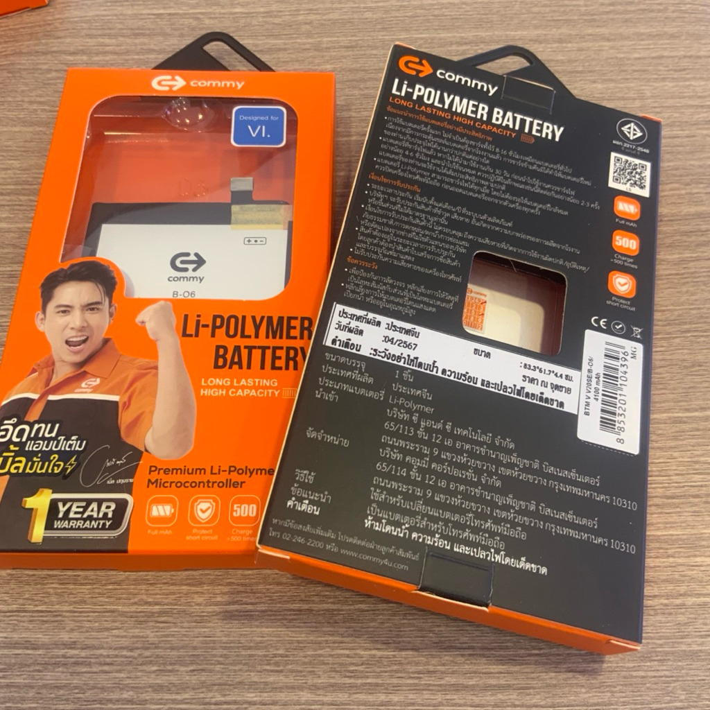 Battery แบตเตอรี่ commy ใช้สำหรับ vivo V20SE B-O6 ความจุ4100mAh รับประกัน 1 ปี ฟรีชุดไขควง และ กาว ไว้ใจต้อง commy