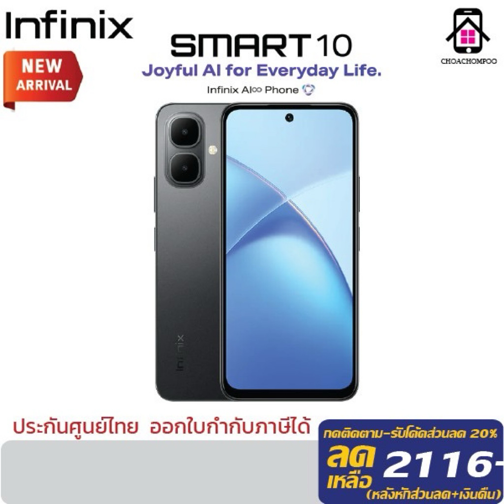 Infinix SMART 10 (3+64 / 4+64) HD+ 120Hz 6.7" လွှာစိုအရောင် လုပ်ဆောင်ချက်၊ လုပ်ဆောင်ချက်ကောင်း၊ Speaker Dual၊ Android 15၊ 8MP ကင်မရာ၊ 5,000mAh ဘက်ထရီ (အာမခံ 1 နှစ်)