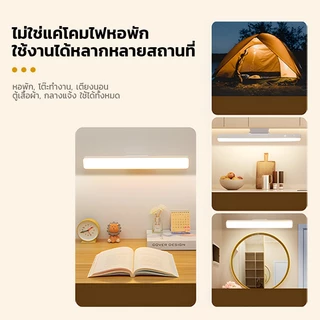 ไฟ led ไร้สาย ไฟห้องนอน ยึดด้วยแม่เหล็ก ไม่ต้องเจาะ โต๊ะทำงาน USB การปรับรีโมทคอนโทรล 3แสง28cmTable lampโคมไฟไร้สาย