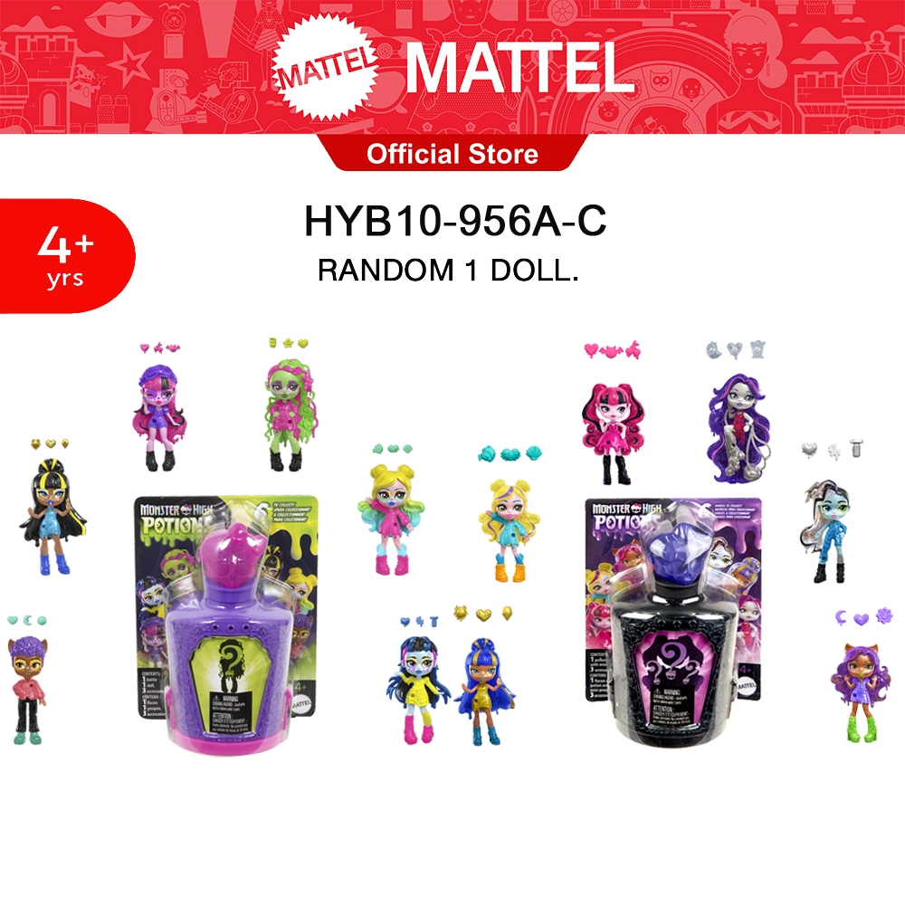 Monster High Potion Doll 1 pc. มอนสเตอร์ไฮ ตุ๊กตาเซอร์ไพรส์ในขวดเวทมนตร์ 1ชิ้น คละแบบ HYB10 956A-C CH