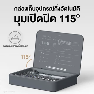 Duka/Atuman Ratchet Screwdriver Set RS2 ชุดไขควงอเนกประสงค์ ชุดไขควงไฟฟ้า ไขควงอเนกประสงค์ เซ็ทไขควง