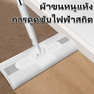 ผ้ารีฟิลถูพื้น กระดาษเปียก กระดาษแห้ง(1 ห่อ/30ผืน) ผ้าถูพื้นแบบเปียก แบบเเห้ง แผ่นเช็ดทำความสะอาด