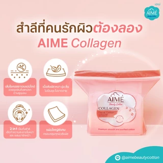 AIME Collagen บรรจุ 60 แผ่นต่อห่อ สำลีแผ่นคอลลาเจน นวัตกรรมญี่ปุ่น นุ่มทุกครั้งที่เช็ด