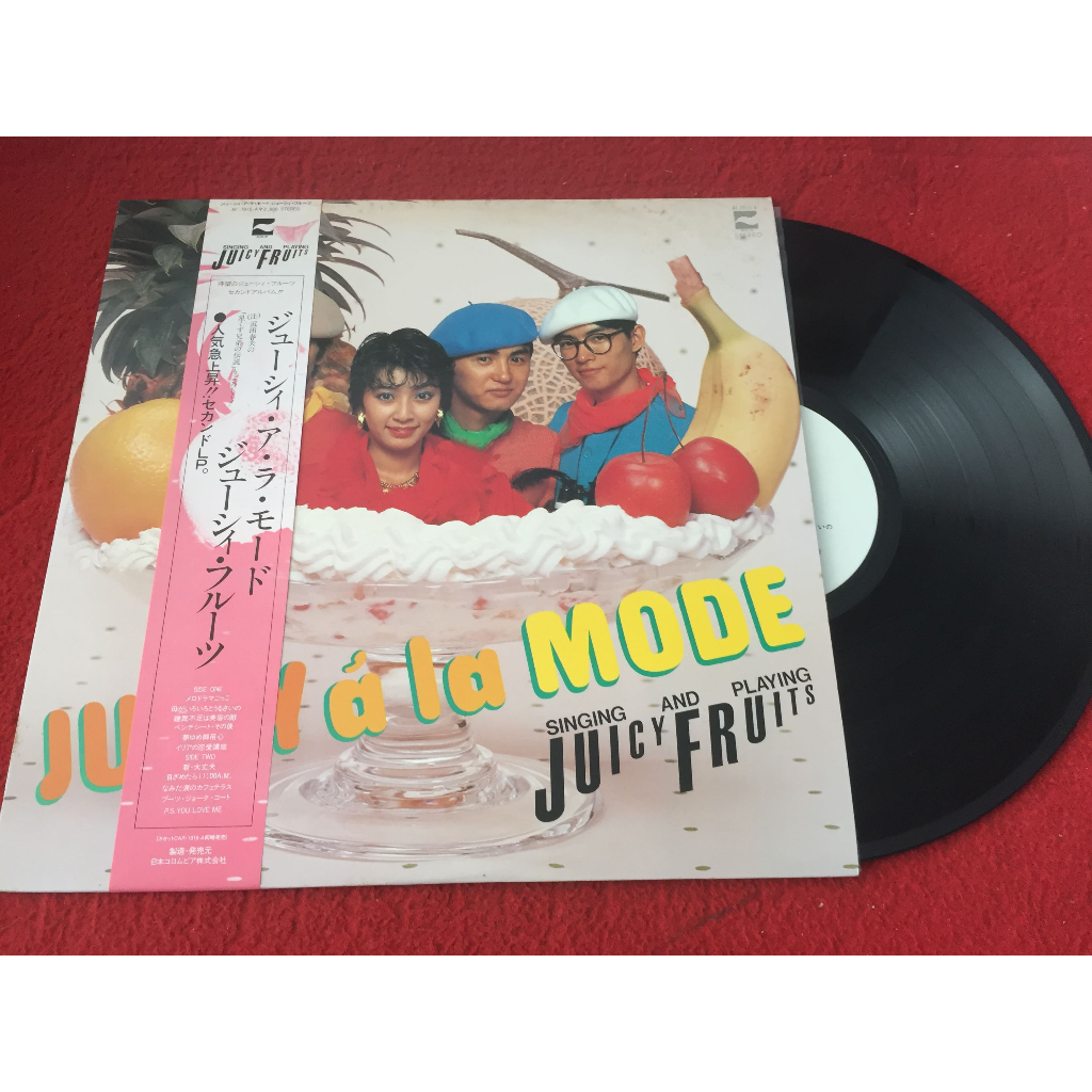 Juicy Fruits – Juicy A La Mode ขนาด 12 นิ้ว LP  A177
