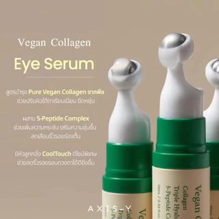 [SET] AXIS-Y Dark Spot Correcting Glow Serum+ AXIS-Y Vegan Collagen Eye Serum 10ml.