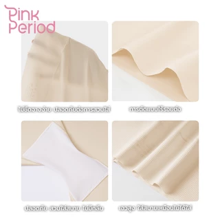 [Exclusive] Pink Period กางเกงกันโป๊ กางเกงซับใน กันโป๊ ไร้ขอบเอวสูง ผ้านุ่มเบา ยืดเยอะ ขาไม่ม้วน สะโพก