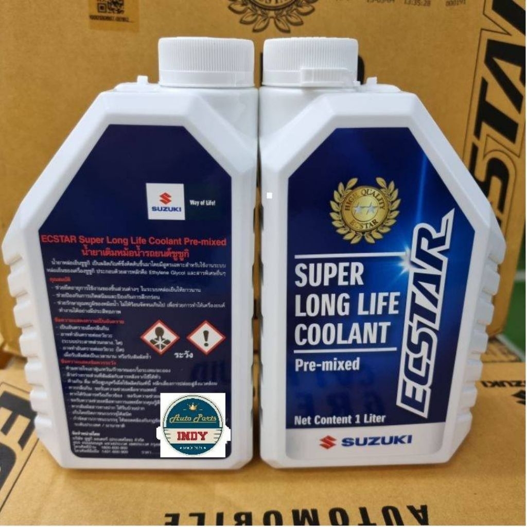น้ำยาหล่อเย็น Suzuki น้ำยาหม้อน้ำ ซูซูกิ Coolant แท้ ใช้ได้ทุกรุ่น ขนาด 1 ลิตร 99000C99032B211