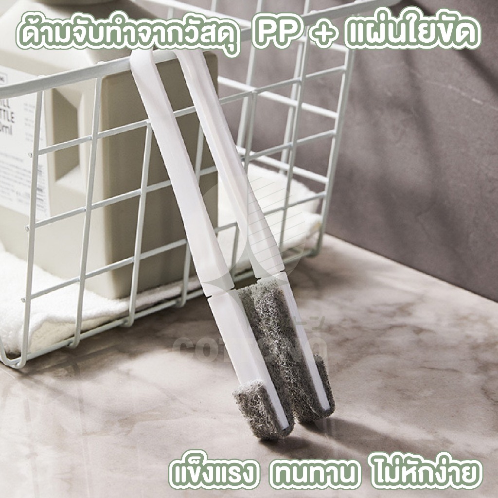 【COTTONO コットンノ】KARA27 แปรงทำความสะอาดร่องหน้าต่าง รูปที่ 2