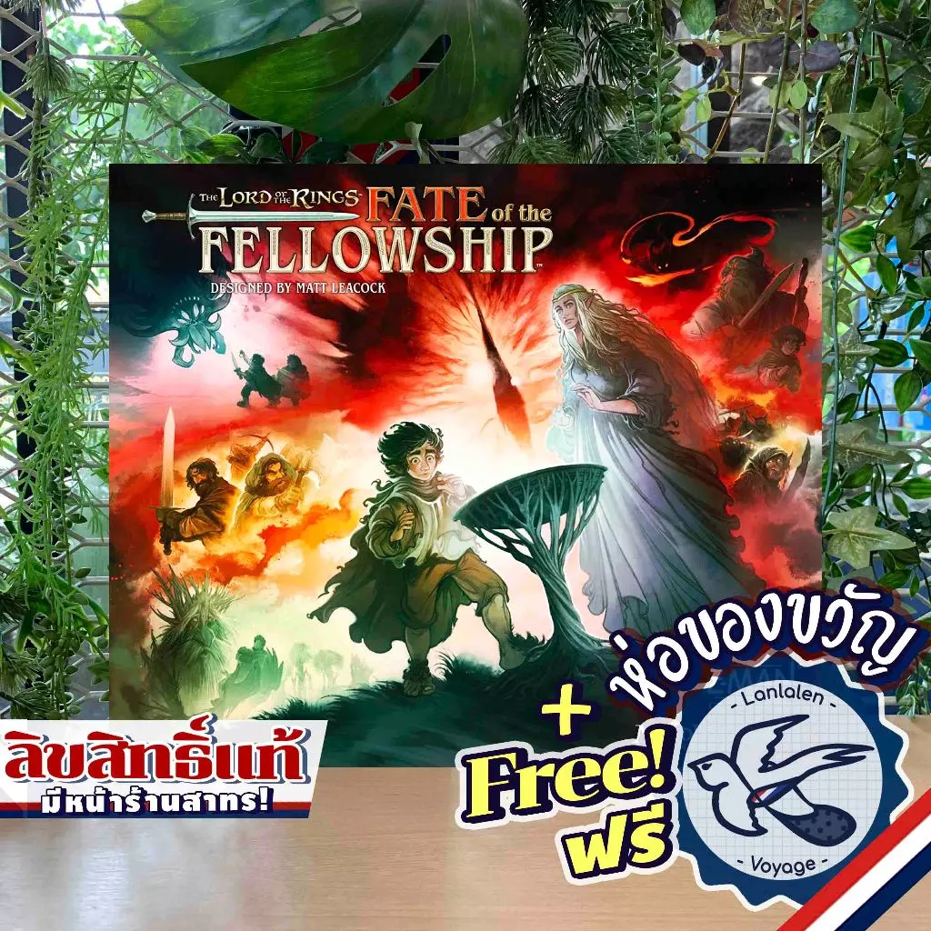 [Pre-Order ระยะเวลานาน] The Lord of the Rings Fate of the Fellowship (Pandemic) ห่อของขวัญฟรี [Boardgame]