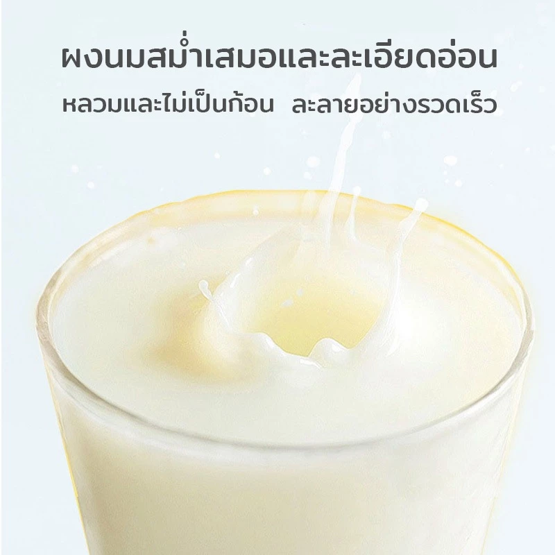 ผงนมแพะสำหรับสุนัขและแมว 200g thumbnail 3