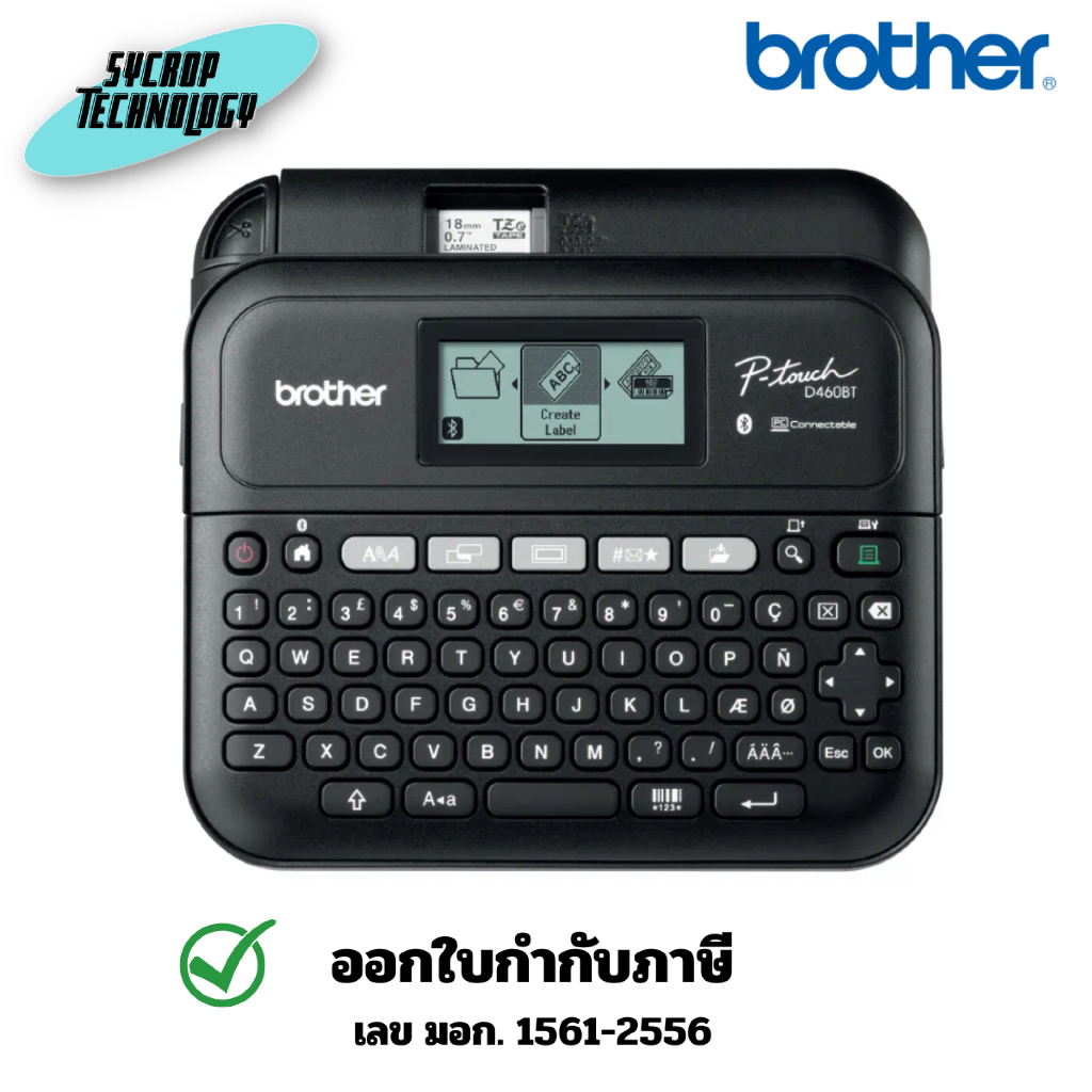 เครื่องพิมพ์ฉลากแบบพกพา Brother รุ่น PT-D460BT ประกันศูนย์