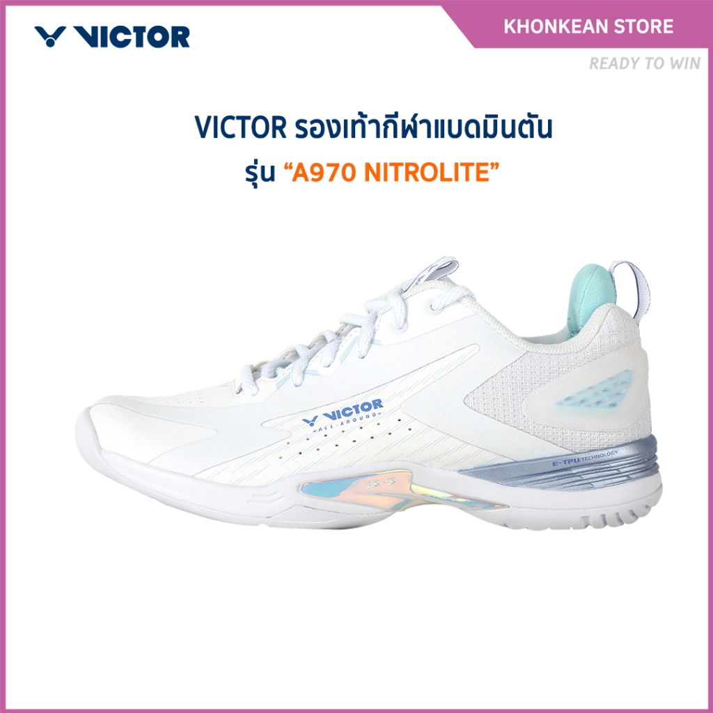 VICTOR รองเท้ากีฬาแบดมินตัน รุ่น A970NitroLite