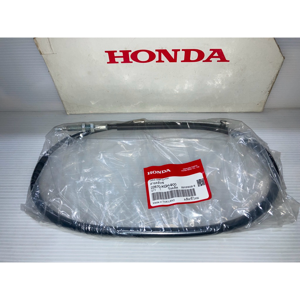 สายคลัทช์ โซนิค-ตัวเก่า Sonic125 (แท้ศูนย์ฮอนด้า) 22870-KGH-900
