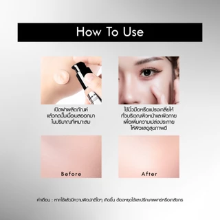 Browit เฮลธ์ตี้กลาสสกินเฟสแอนด์บอดี้เบส 24ml และ 5ml บราวอิท