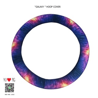 ผ้าคลุมอุปกรณ์ห่วงยิมนาสติกลีลารุ่น Galaxy