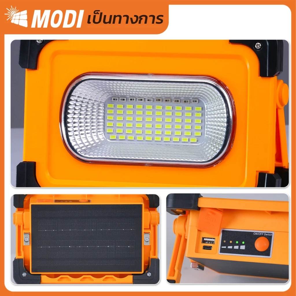 MODI ไฟฉุกเฉิน ไฟสปอตไลท์ 60W 110W แสงขาว ไฟแค้มปิ้ง ไฟโซล่าเซลล์ พาวเวอร์แบงค์ ชาร์จUSB thumbnail 4