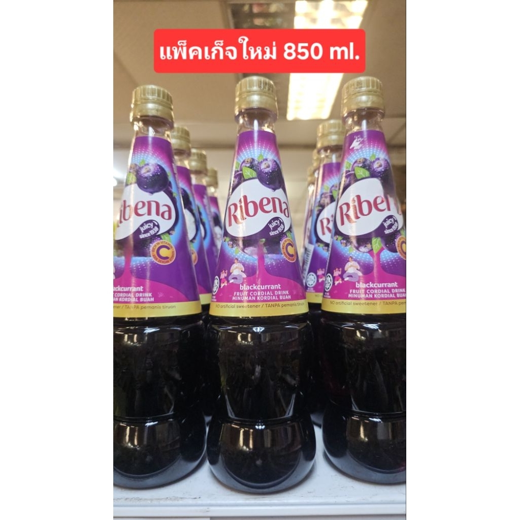 น้ำผลไม้แบล็คเคอร์แรนท์ Ribena Blackcurrant (850 ml.)