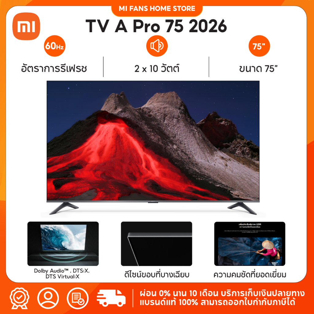[New]2026 Xiaomi TV A Pro 75 2026 Google TV รุ่น A ProApple Airplay โหมด Game Boost 120Hz/Netflix&Yo