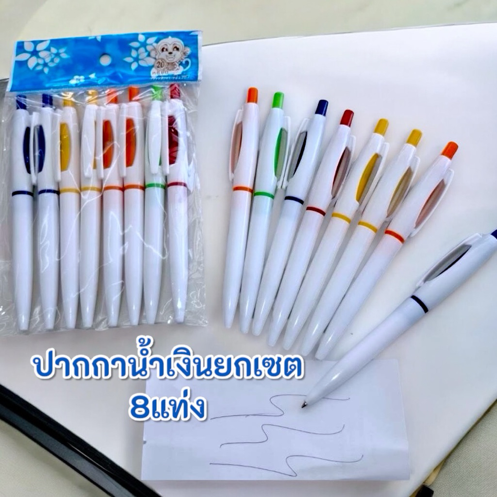 ปากกาเจลลูกลื่น ปากกาน้ำเงินปากกาแดงปากกาดำ ยกแพค8แท่งเลยคะ คุ้มสุดๆ ราคา ถูกที่สุด ดีลบีเคเค แกลเลอรีภาพที่ 7
