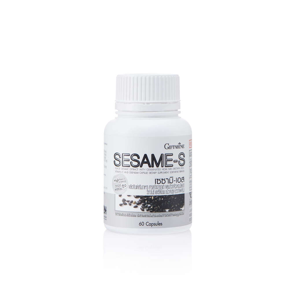 รหัส 41029 เซซามิ-เอส   Giffarine Sesame-S
