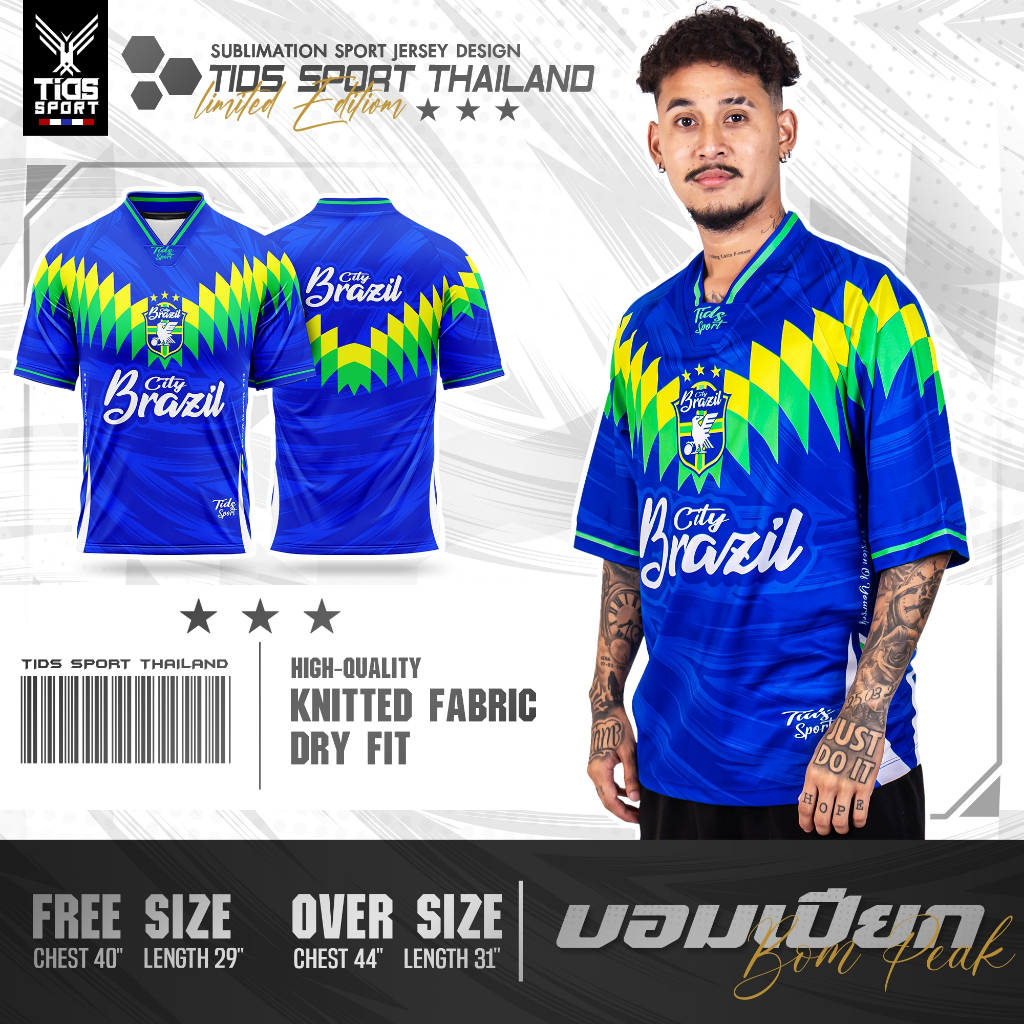 ”มาใหม่“ เสื้อพิมพ์ลาย '' วินเทจ '' วัยรุ่นบราซิล “