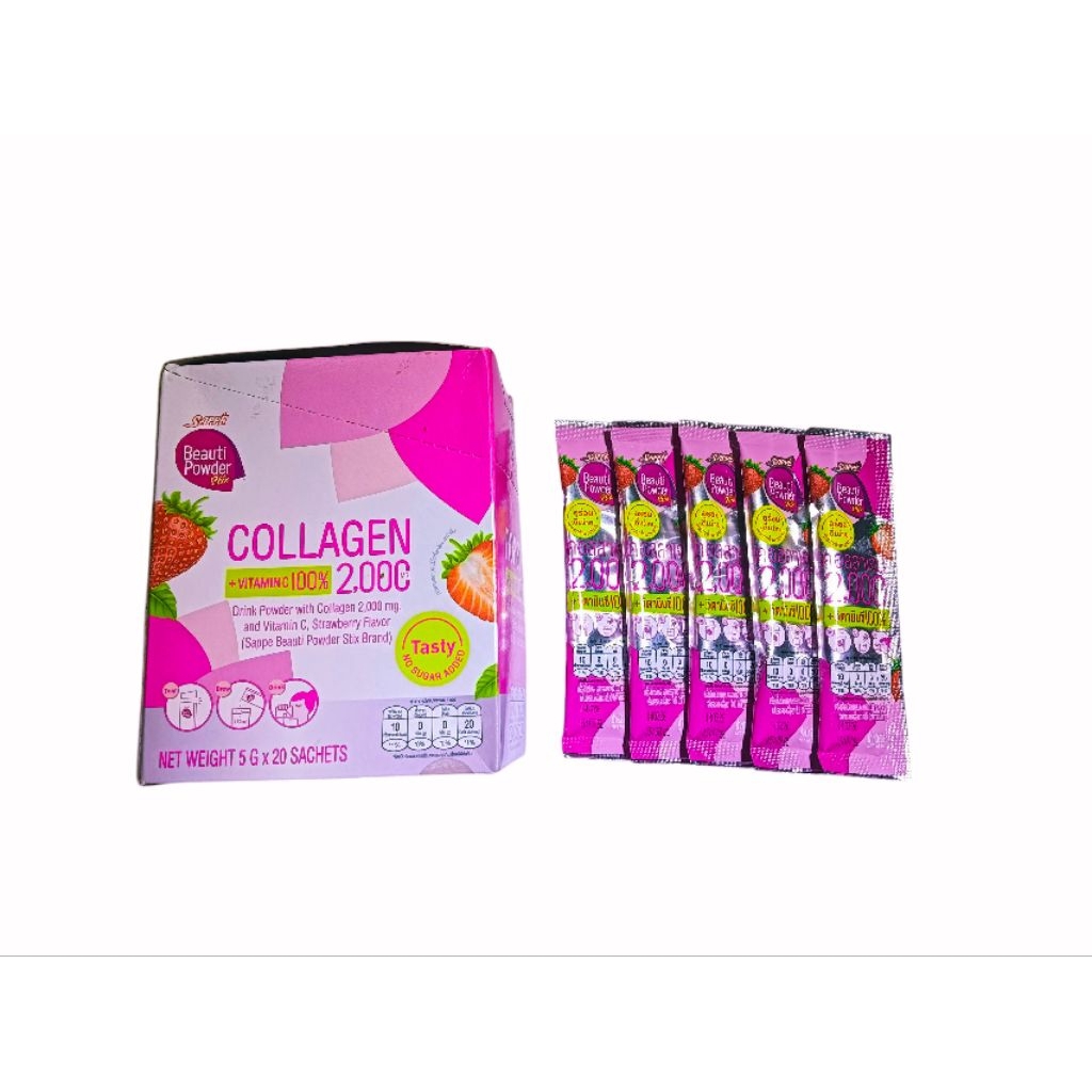 Sappe เซ็ปเป้ บิวติ พาวเดอร์ คอลลาเจน ชุด 5 ซอง