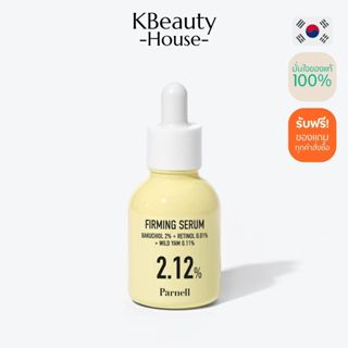 PARNELL BAKUCHIOL WILD YAM 2.12 FIRMING SERUM 30ml