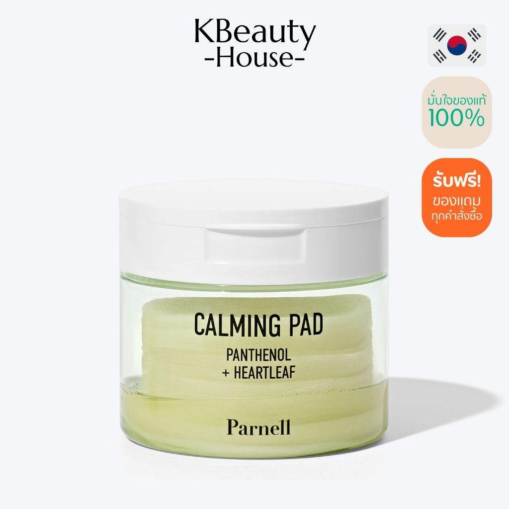 PARNELL PANTHENOL HEARTLEAF CALMING PAD