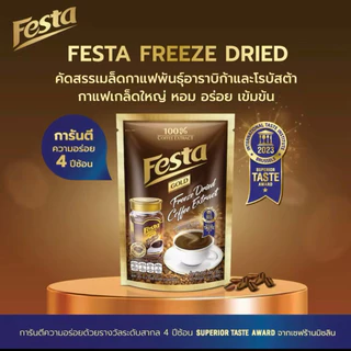 FESTA FREEZE DRIED COFFEE EXTRACT กาแฟเฟสต้า ฟรีซ ดราย (100 กรัม)