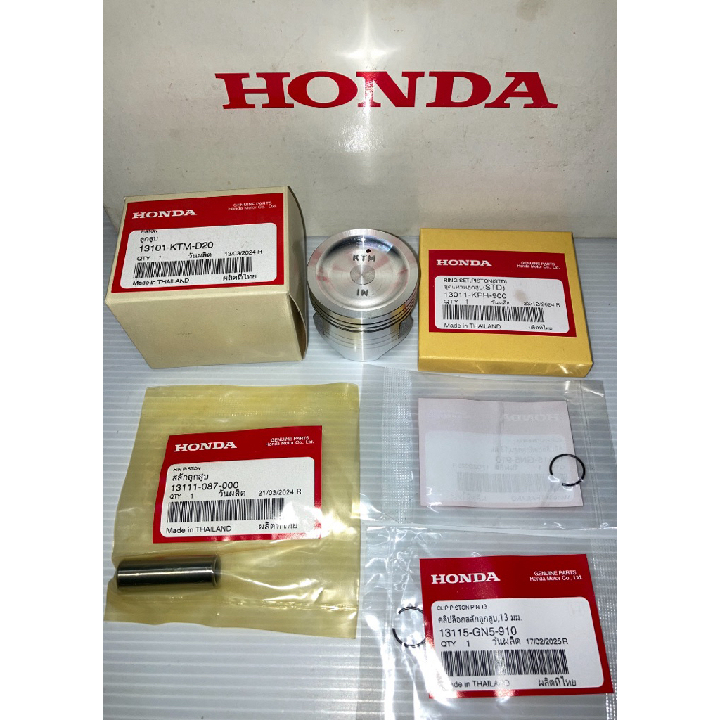 ชุดลูกสูบ Size STD เวฟ Wave125i,S,R,X Wave125i,s ไฟเลี้ยวบังลม 2005-2010 (แท้ศูนย์ฮอนด้า) 13101-KTM-