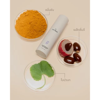 เซรั่มขมิ้นสูตรงานวิจัย (สูตรแอดวานซ์) VIV SKIN Advanced Kamin Gold Serum 30 ml บูทผิวไบร์ท ใสฉ่ำ + ผิวกระจก