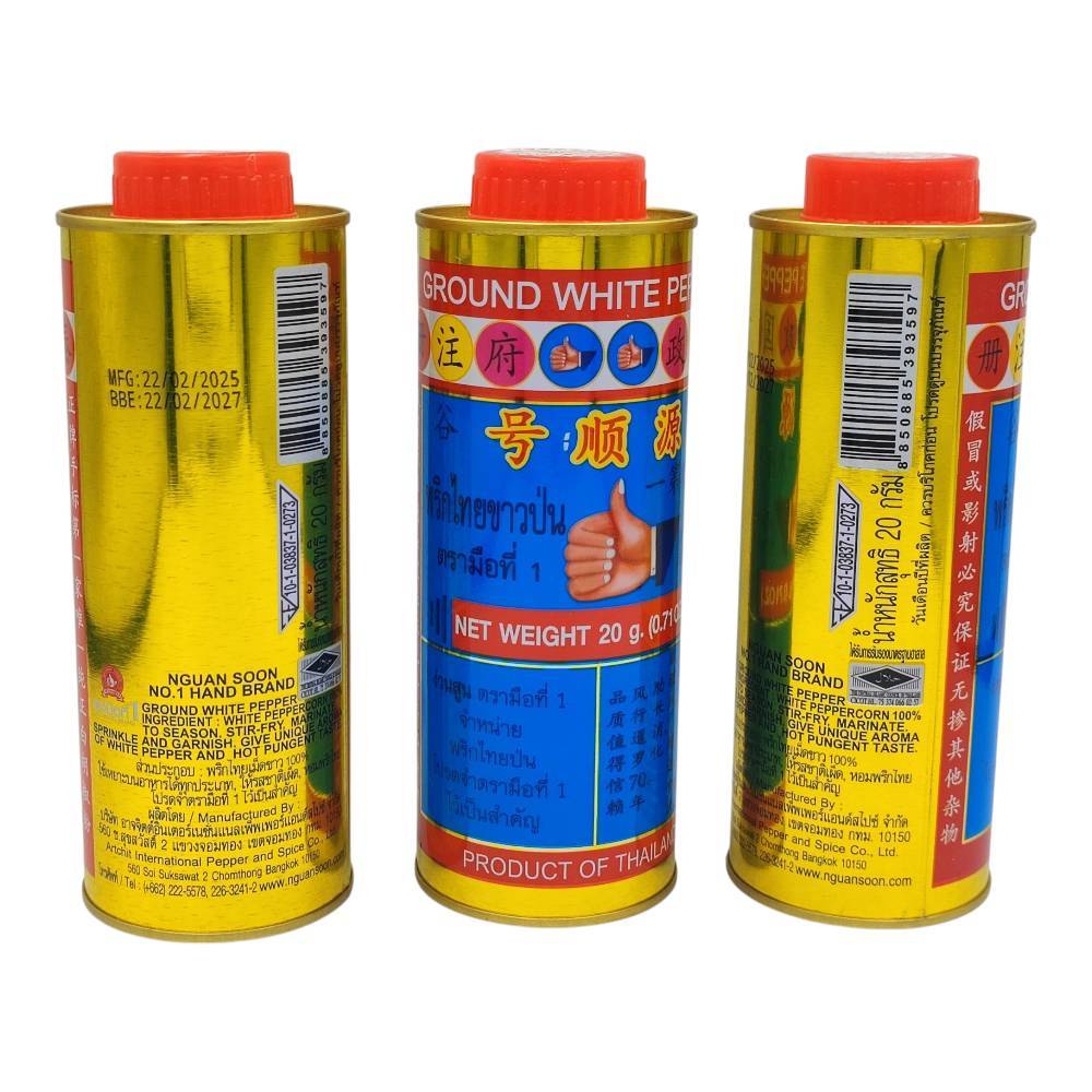 พริกไทยขาวป่น ตรามือที่ 1  NGUAN SOON Ground White Pepper ขนาด 20 กรัม - รูปที่ 2