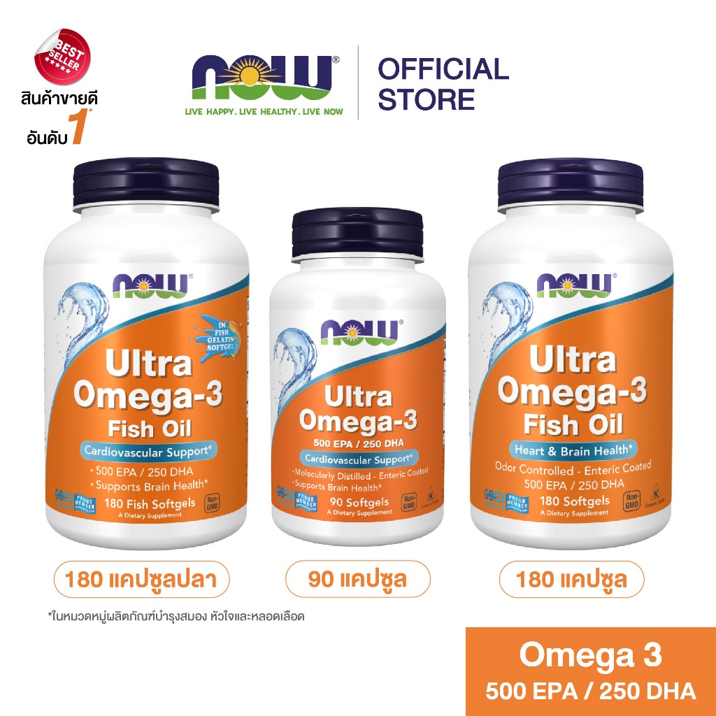 Now Foods Ultra Omega 3 500EPA/250DHA Fish Oil 1000 mg 90/180 Softgels/Fish Softgels นาวฟู้ดส์ โอเมก้า 3 น้ำมันปลา