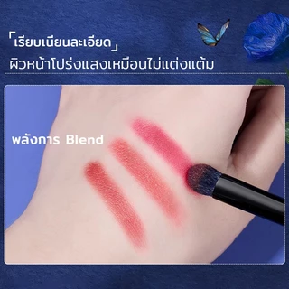 สินค้าพร้อมส่ง BLOOMIFY แปรงแต่งหน้า เซ็ตแม่มดสีน้ำเงิน13ชิ้น ชุดแปรงแต่งหน้า ด้ามแปรงไล่ระดับสี ชุดแปรง brush set