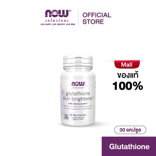 Now Solutions Glutathione Skin Brightener Plus Wheat Germ Ex…