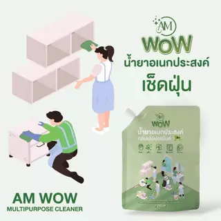 [ยกลัง 6 ถุง] RE-FILL AM WOW น้ำยาอเนกประสงค์ กลิ่นเปปเปอร์มิ้นต์ และกลิ่นยูคาลิปตัส ซักผ้า ถูบ้าน เช็ดกระจก ล้างจาน