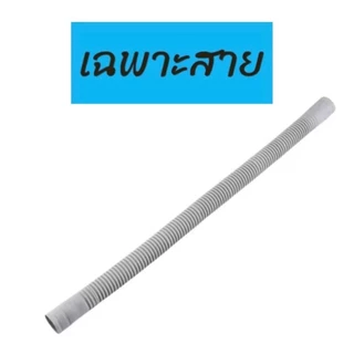 ชุดท่อน้ำล้นอ่างล้างจาน ท่อน้ำล้นอ่างล้างจาน