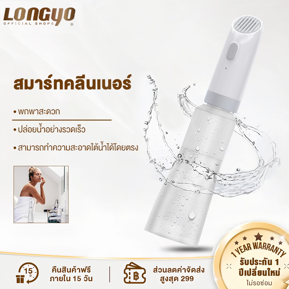 ที่ฉีดก้นพกพา ที่ฉีดชำระแบบพกพา Type-C กันน้ำ หัวฉีดน้ำพกพา ล้างก้นเด็ก 400ml ทนต่ออุณหภูมิสูง