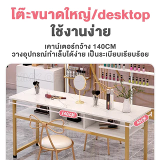 MMY โต๊ะเครื่องแป้ง โต๊ะทำเล็บ สไตล์หรูหราเบาๆ 120/100/80CM ชั้นเก็บของใช้สำหรับเก็บเครื่องสำอาง