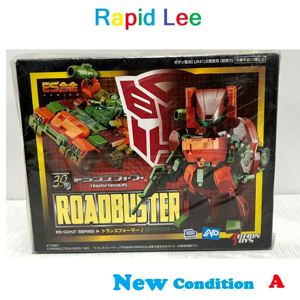 + Fewture Action Toys ES GOKIN Series 14 Es-14 Transformers G1 Roadbuster Figure