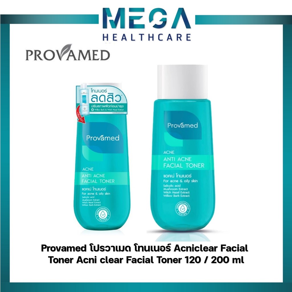 Provamed โปรวาเมด โทนเนอร์ Acniclear Facial Toner Acni clear Facial Toner 120 / 200 ml